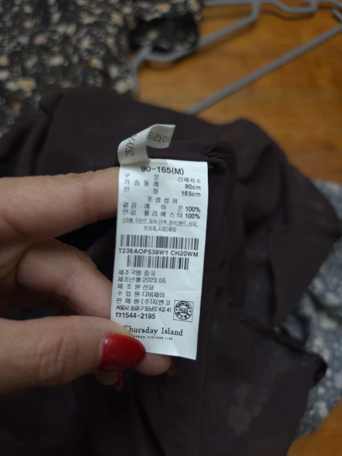 써스데이아일랜드 플라워 롱원피스 상품이미지9