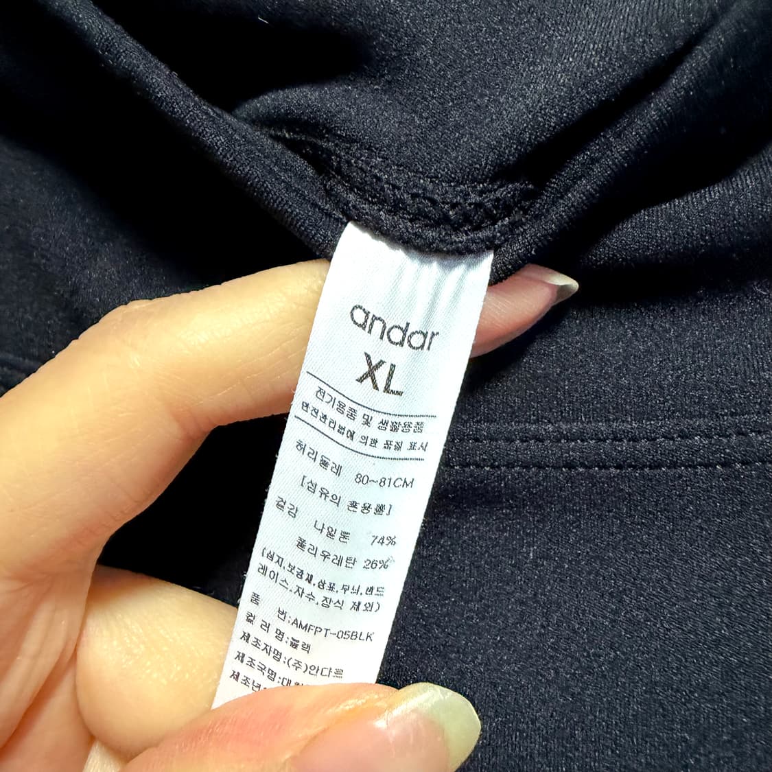 안다르 블랙 여성용 와이드 레깅스  상품이미지4
