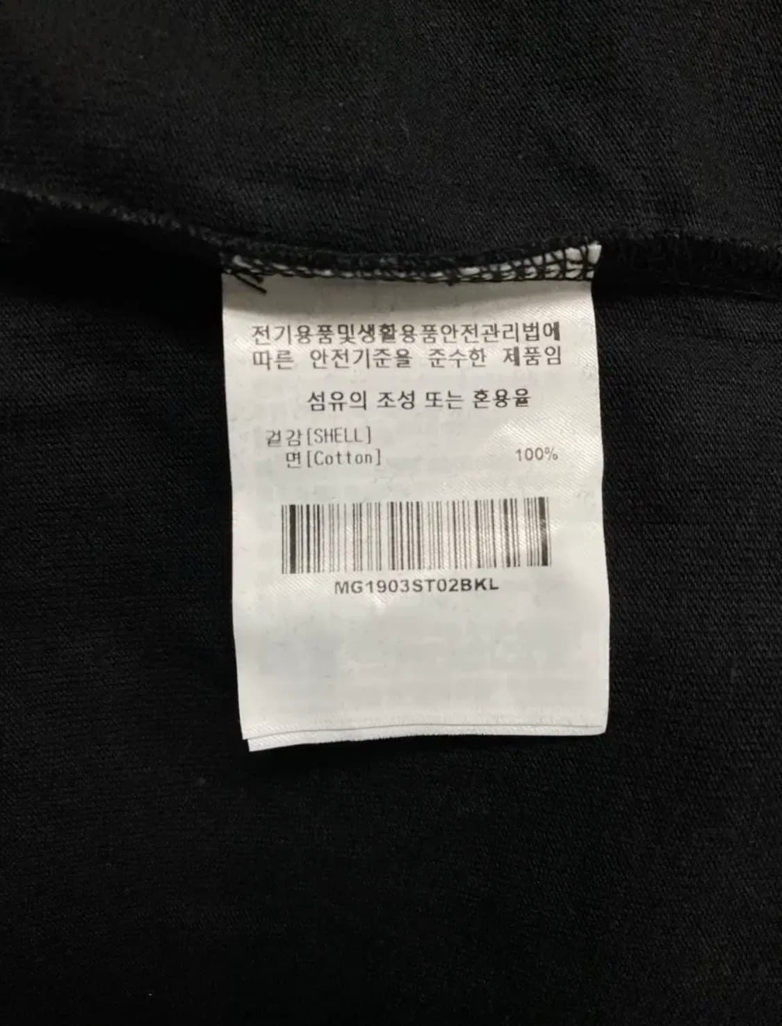 [새상품]마크곤잘레스 블랙 라운드 티셔츠 L 상품이미지7