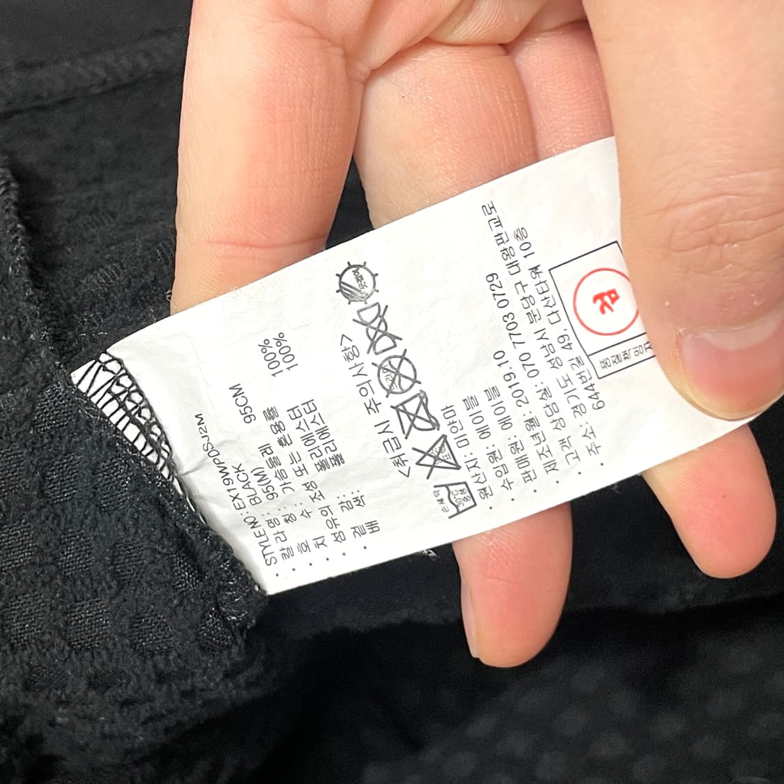  EXR 블랙 윈드브레이커 집업져지 남성95 상품이미지5