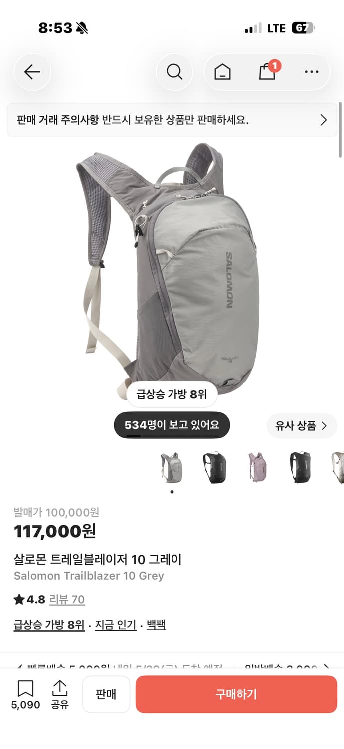 살로몬 트레일블레이저 10 그레이 상품이미지1