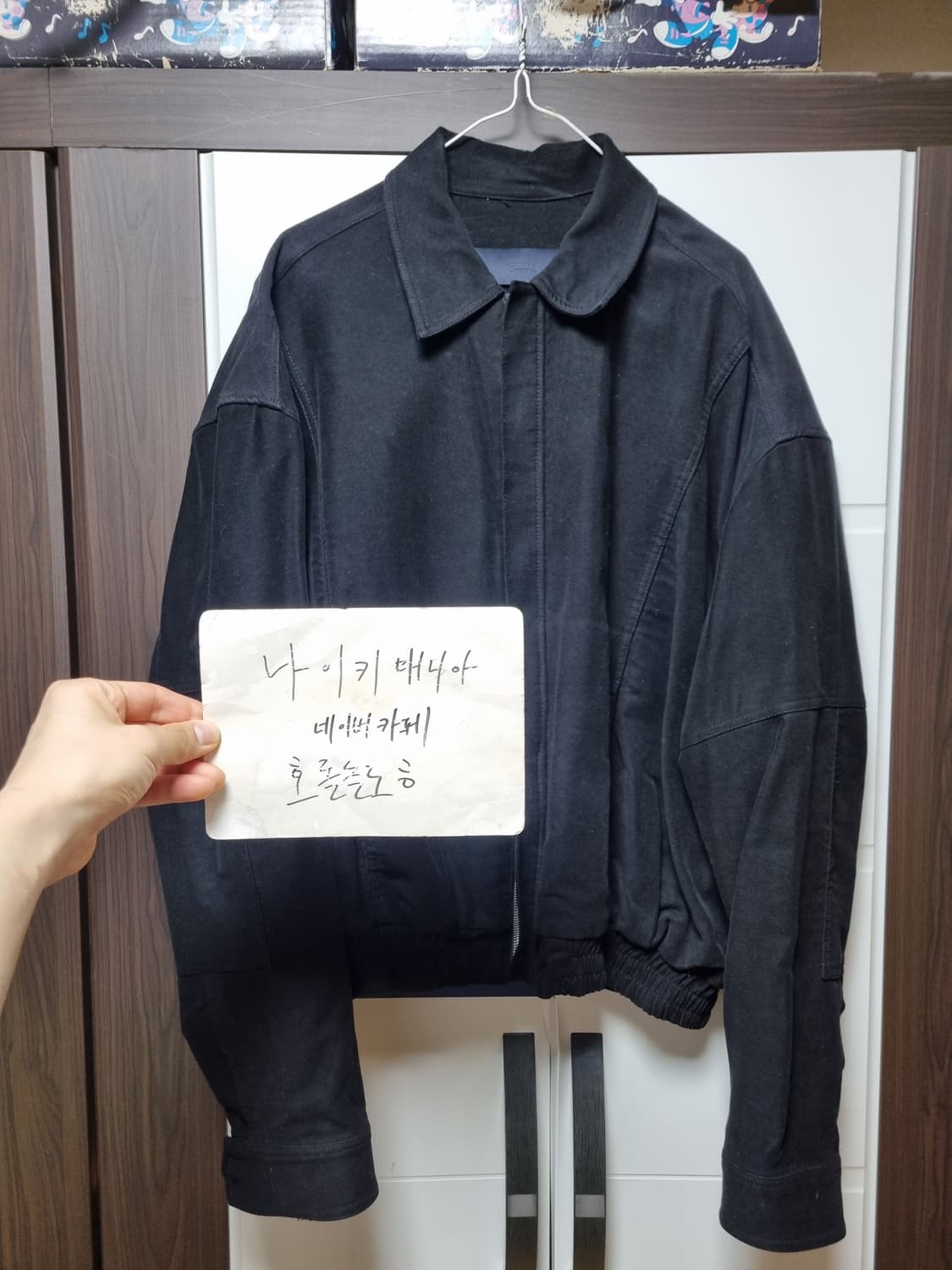 (46) 준지 블루종 블랙 상품이미지1