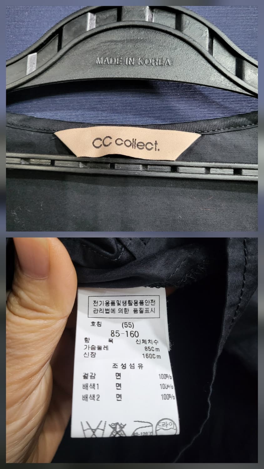 CC콜렉트 펀칭 자수카라 숏 블라우스 상품이미지9