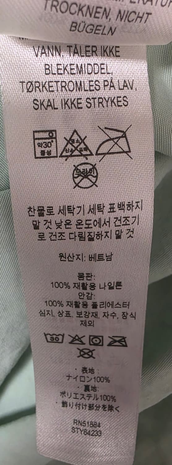 파타고니아 여성 키즈 배기스 자켓 XL 14Y (25SS) 상품이미지6