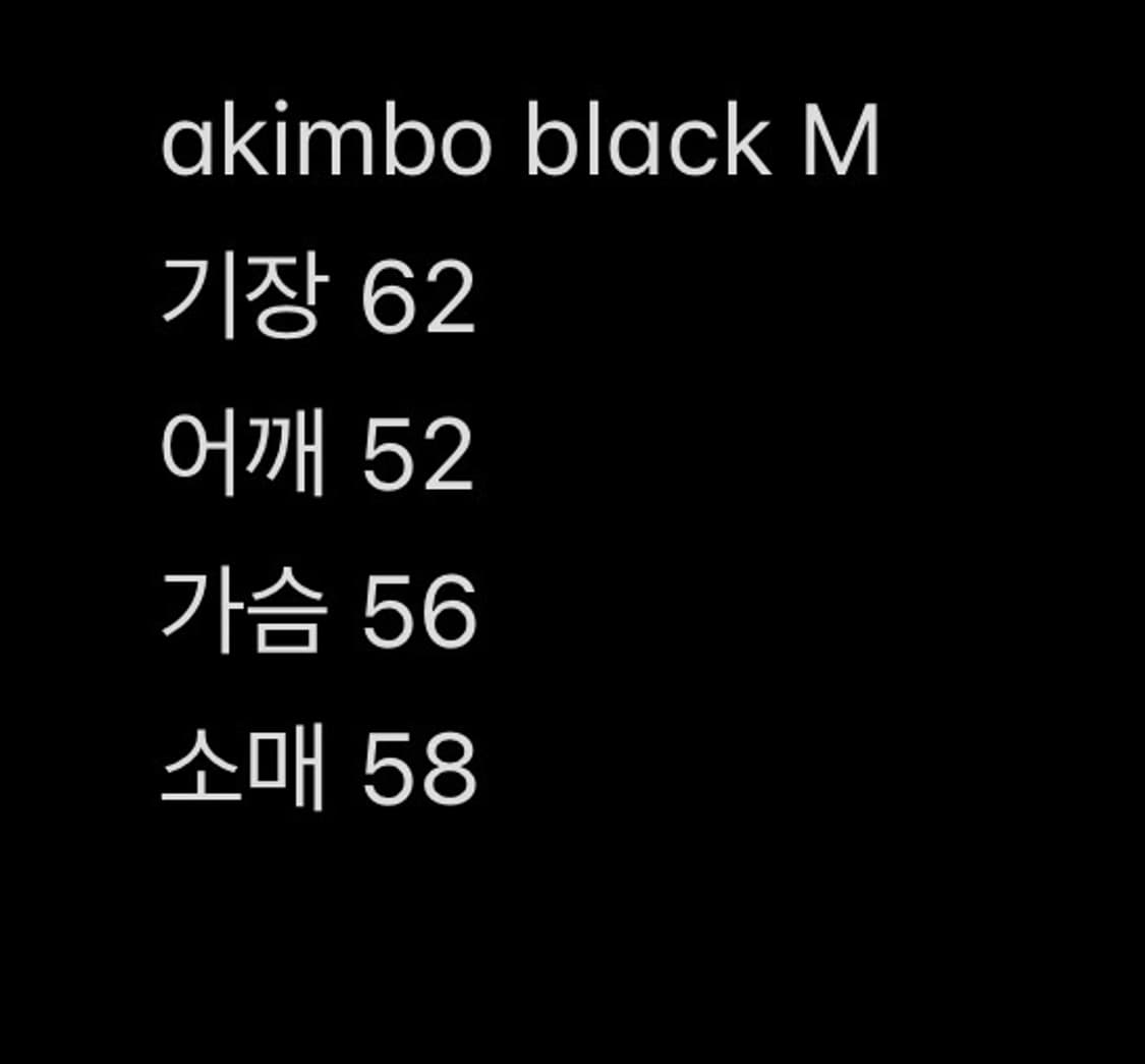 아킴보 클럽 후드집업 블랙 M 상품이미지5