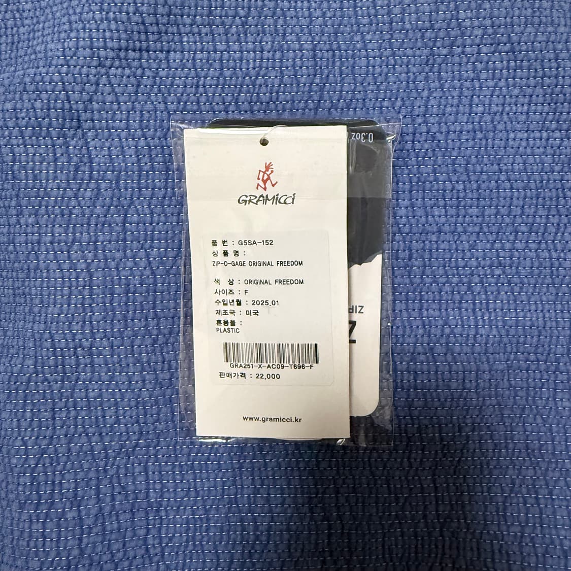 그라미치 집 오 게이지 오리지널 프리덤 상품이미지4