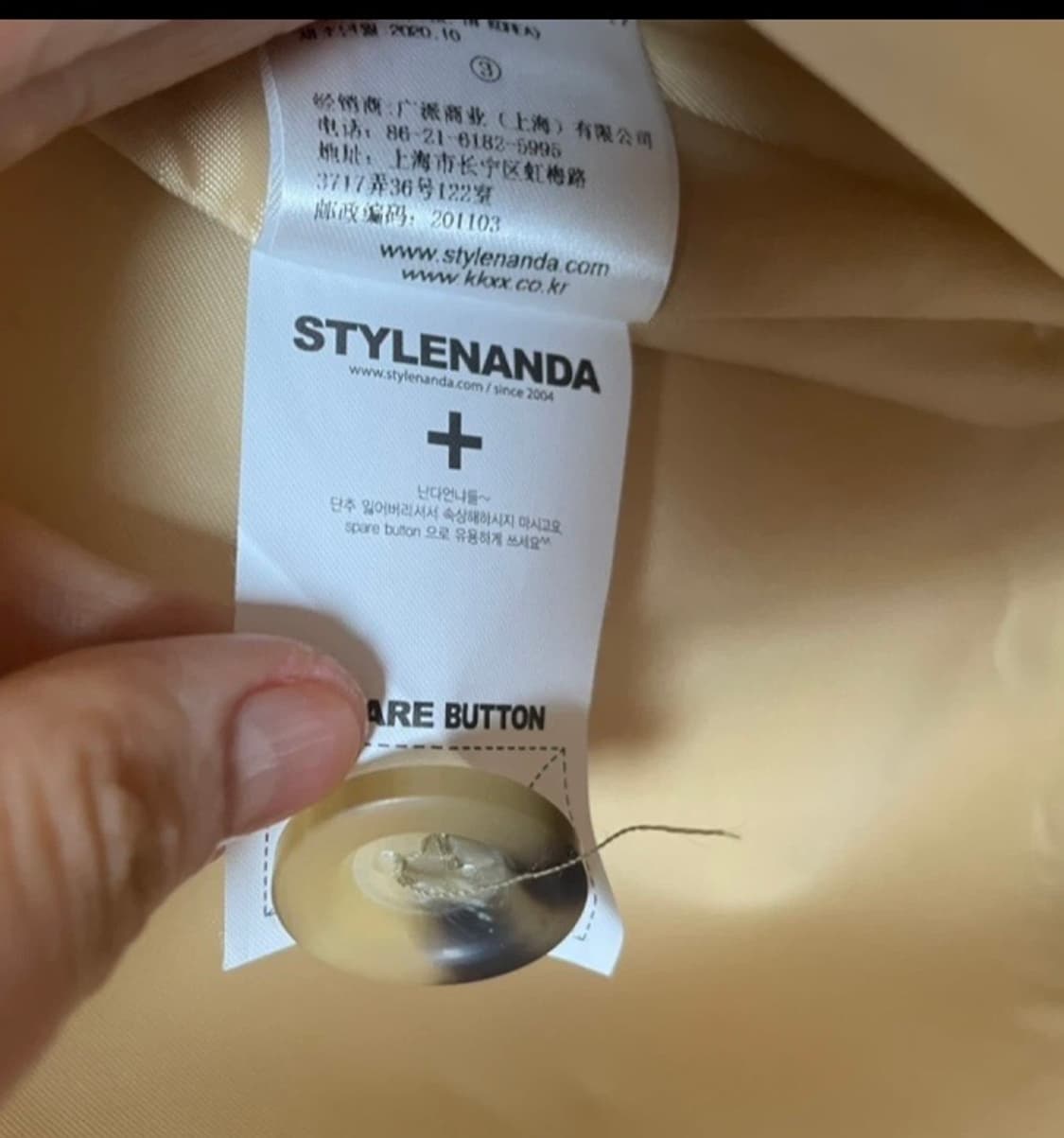 스타일난다 송치 퍼 자켓 - 새상품 상품이미지4