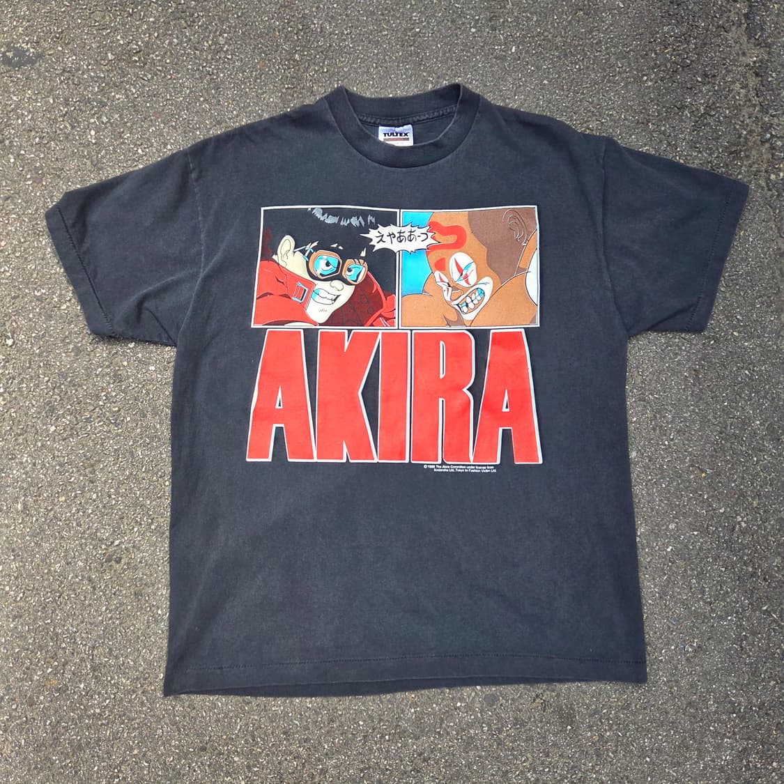 아키라 반팔티 상품이미지1