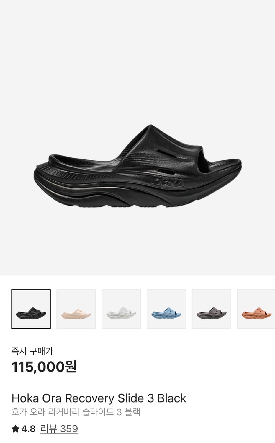 호카 오라 리커버리 슬라이드 3 블랙 상품이미지1