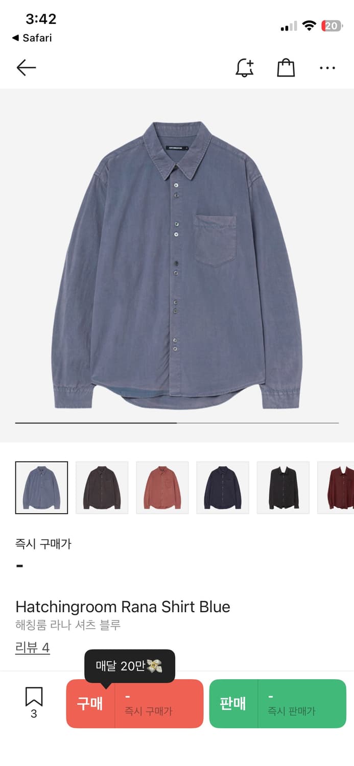 해칭룸 라나셔츠 블루 3사이즈 상품이미지1