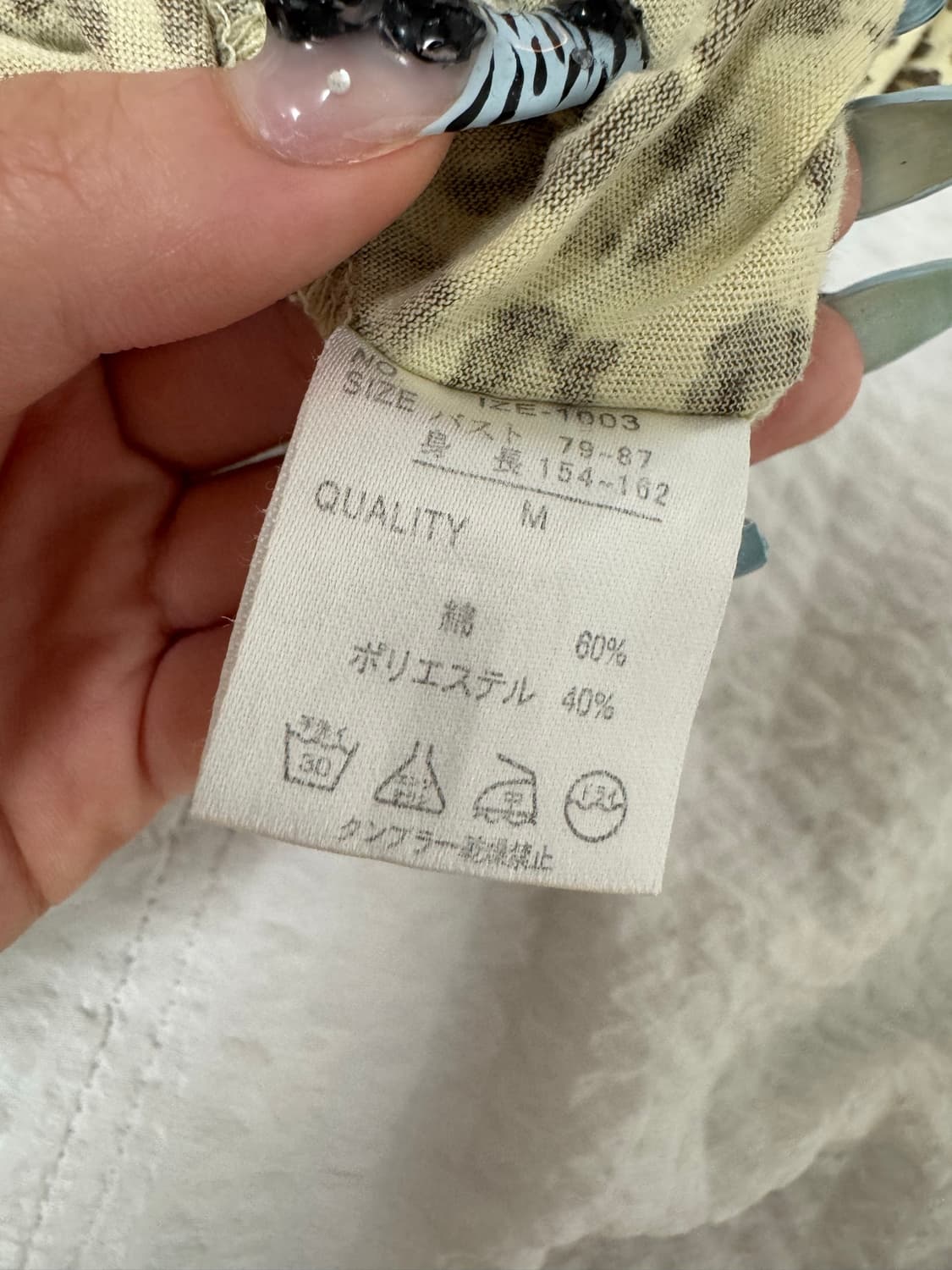 레오파드 호피 슬리브리스 나시 갸루 오네갸루 히메갸루 y2k 상품이미지2