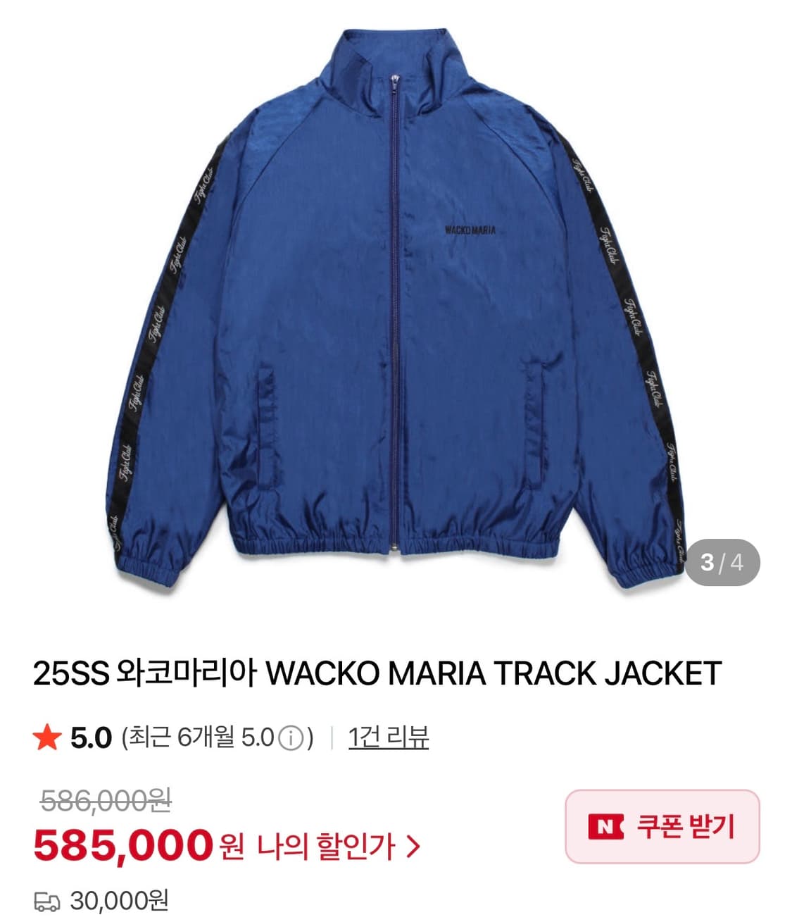와코마리아 25SS 트랙자켓 블루 새제품 L 상품이미지2