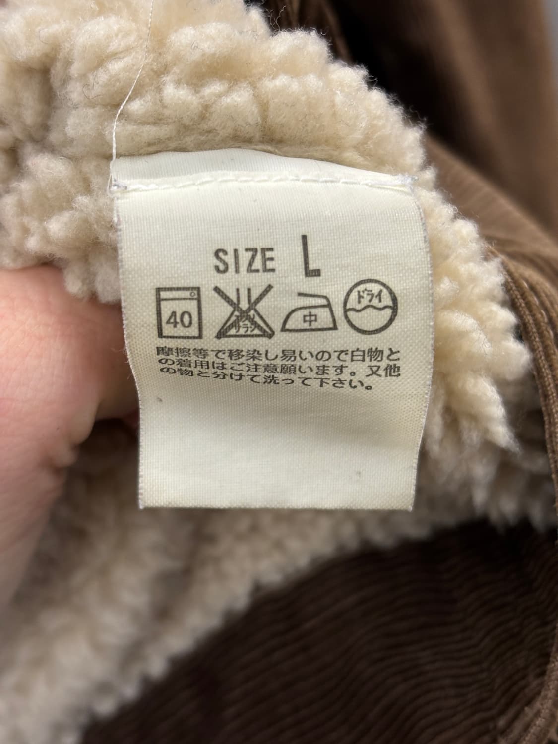 리바이스 브라운 코듀로이 쉐르파 자켓 L 상품이미지3