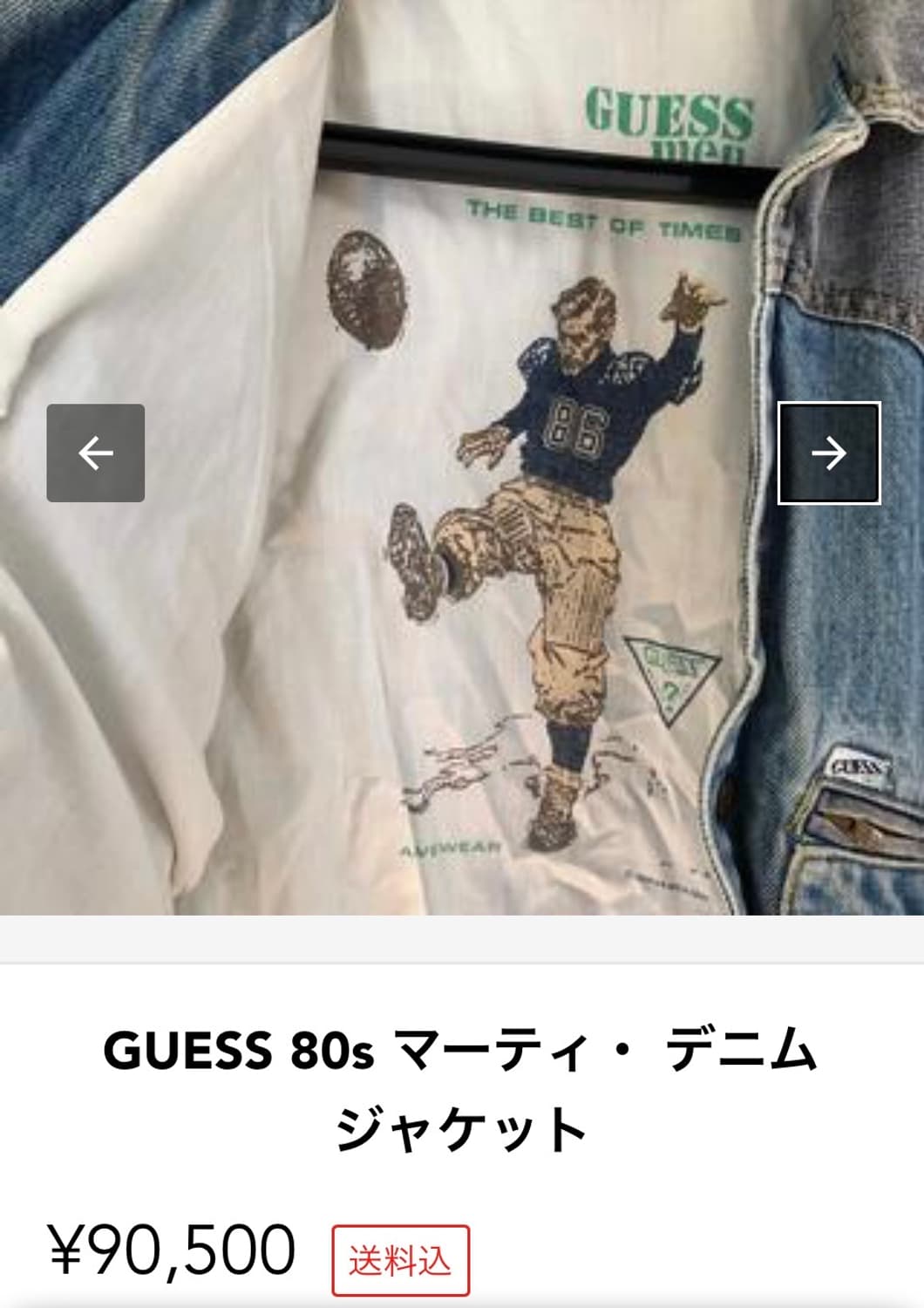 게스 80’s 백 투더 퓨처 데님 봄버 자켓 상품이미지10