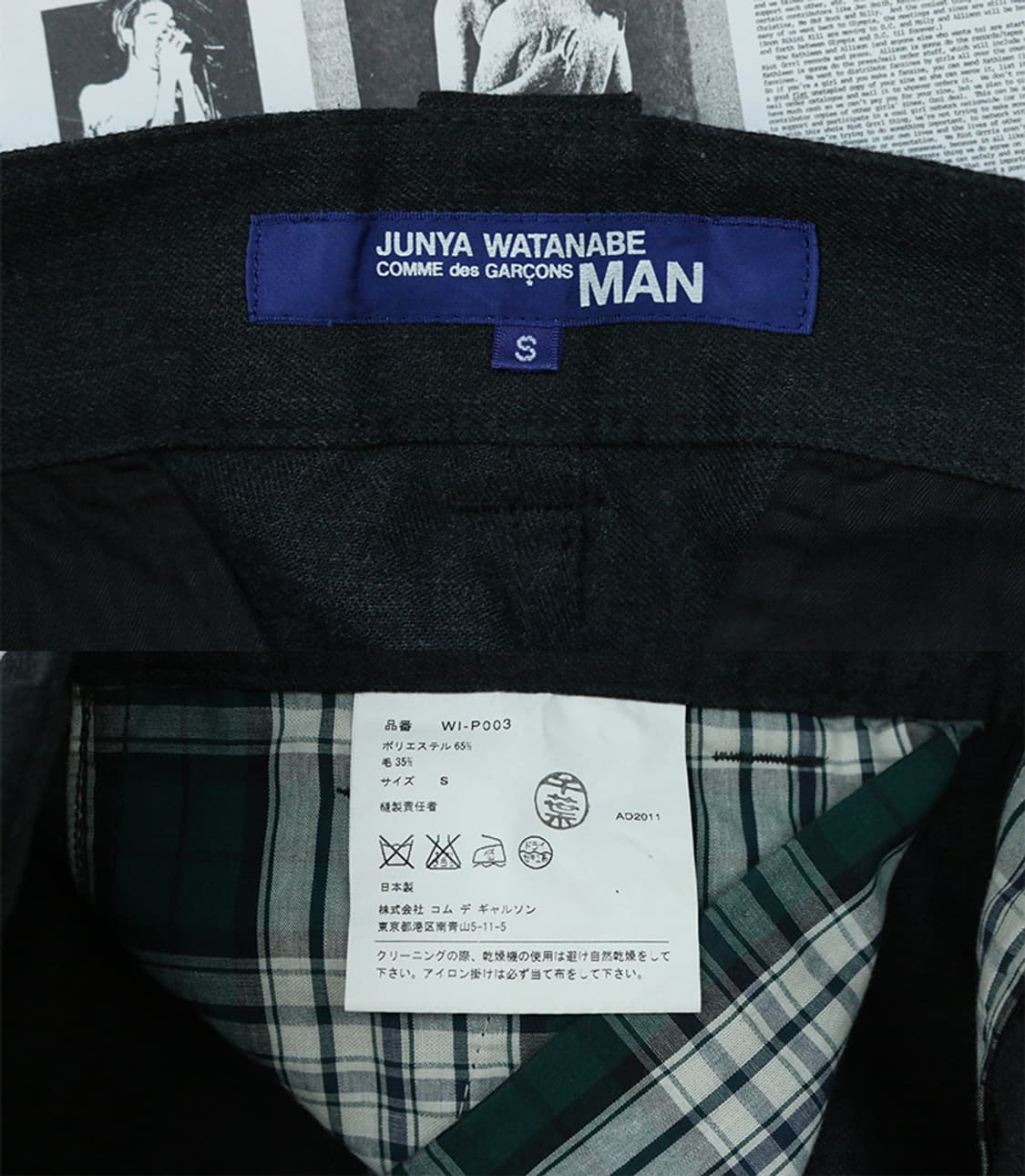 준야 와타나베 그레이 울 블렌드 트라우저  상품이미지7