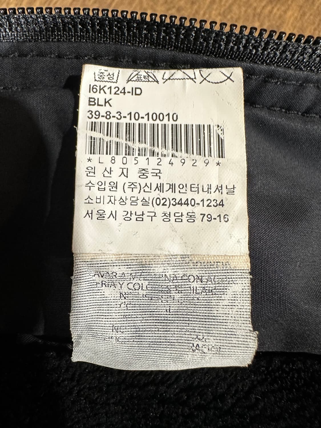 아르마니 익스체인지 블루종 자켓 상품이미지6