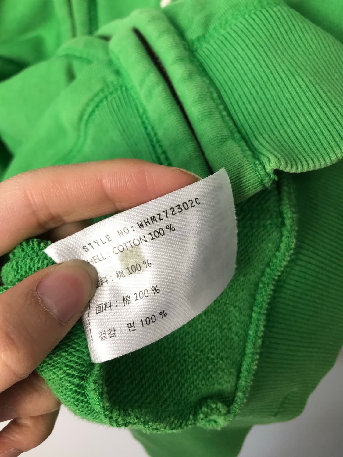 후아유 y2k 와투케 그린 후드집업 상품이미지5