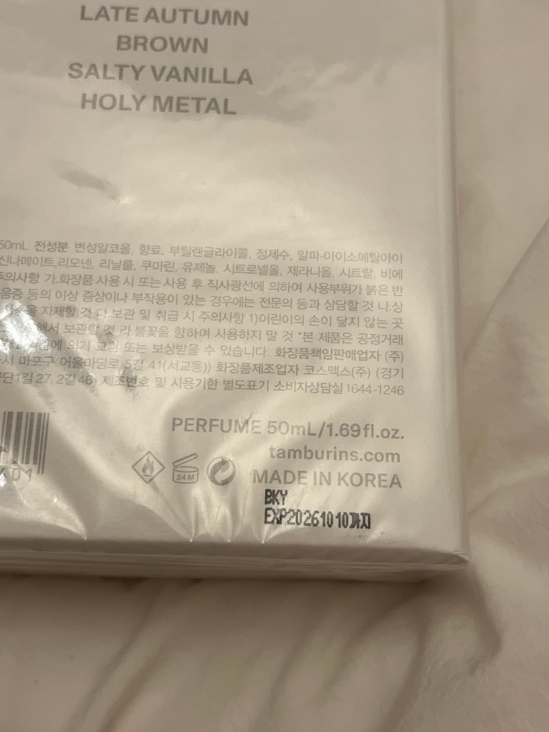 TAMBURINS HOLY METAL 상품이미지4