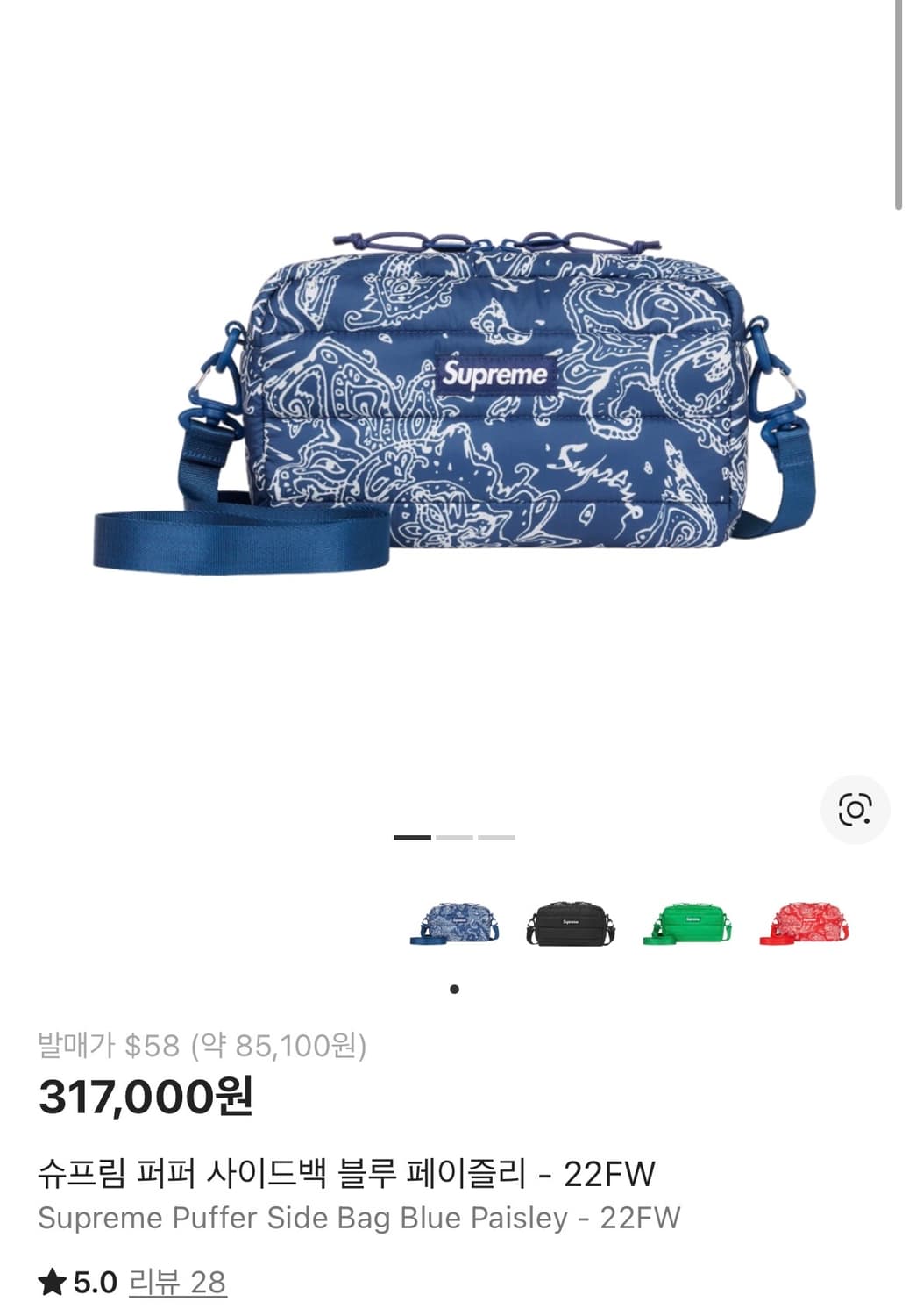 슈프림 퍼퍼 사이드백 블루 페이즐리  상품이미지1