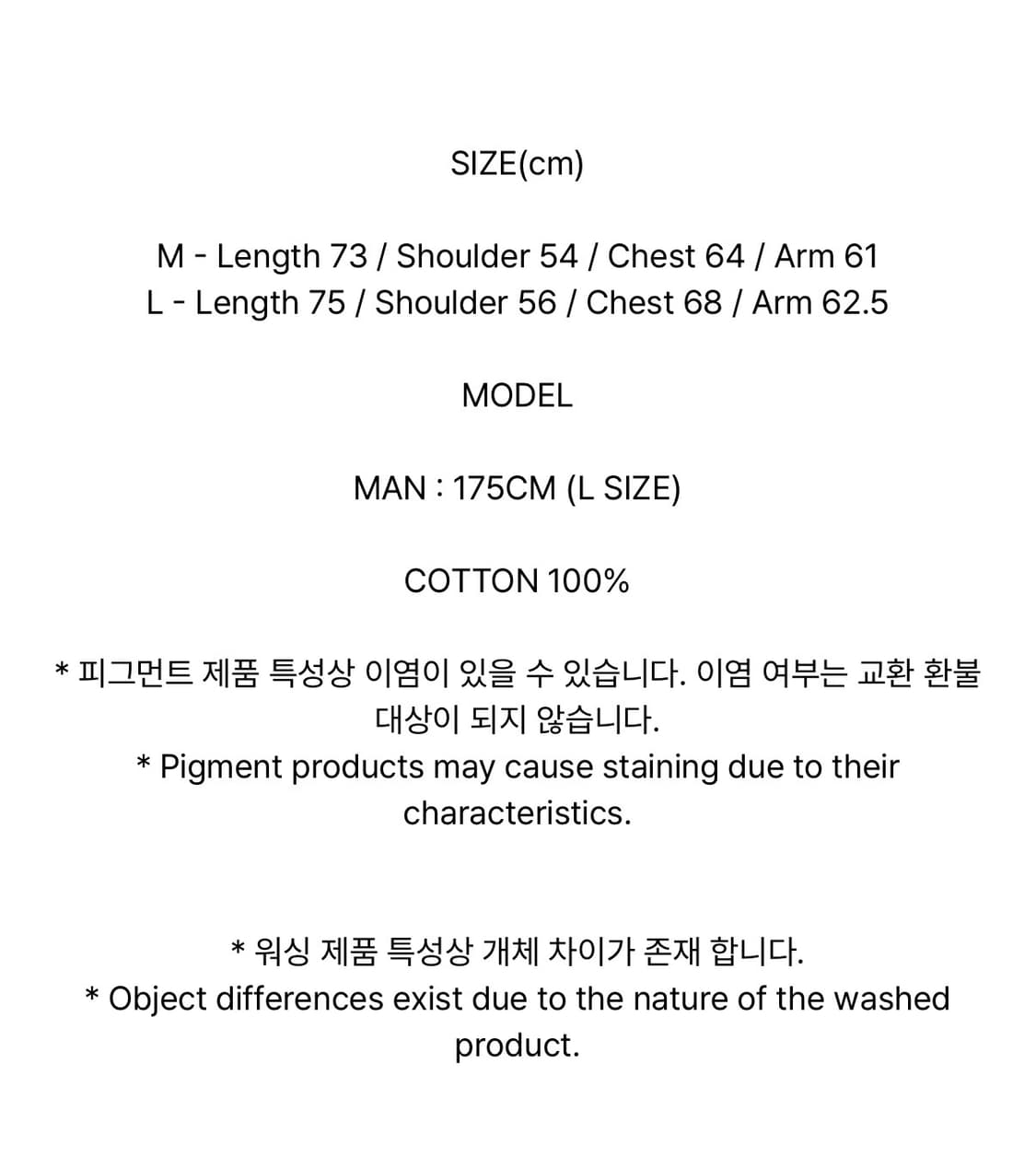 노매뉴얼 H.R CHECK SHIRTS 체크 셔츠 다크 네이비 L 상품이미지5