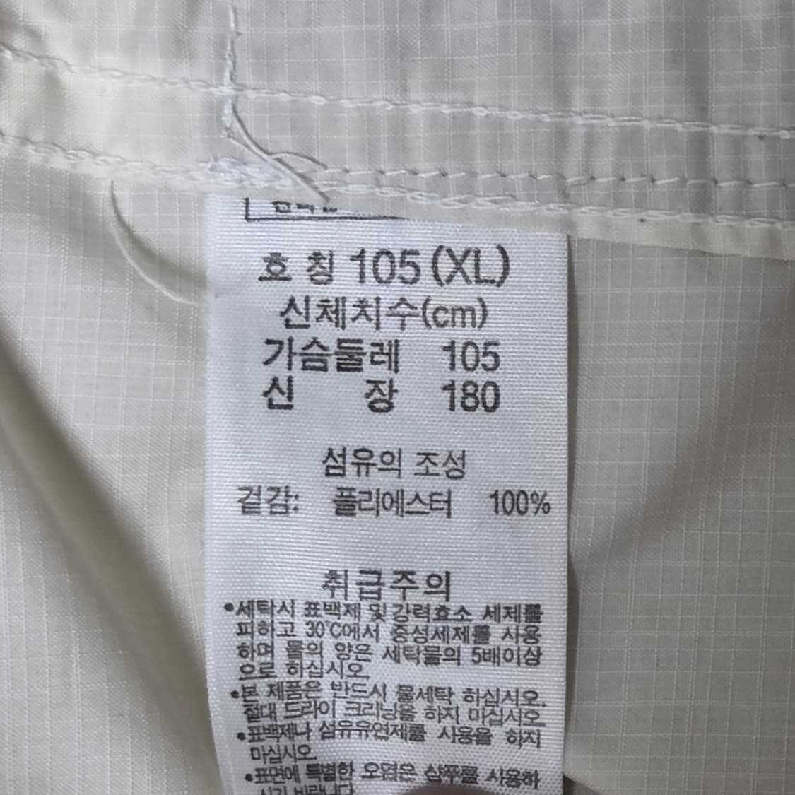 Columbia 컬럼비아 바람막이 윈드브레이커 자켓 상품이미지8