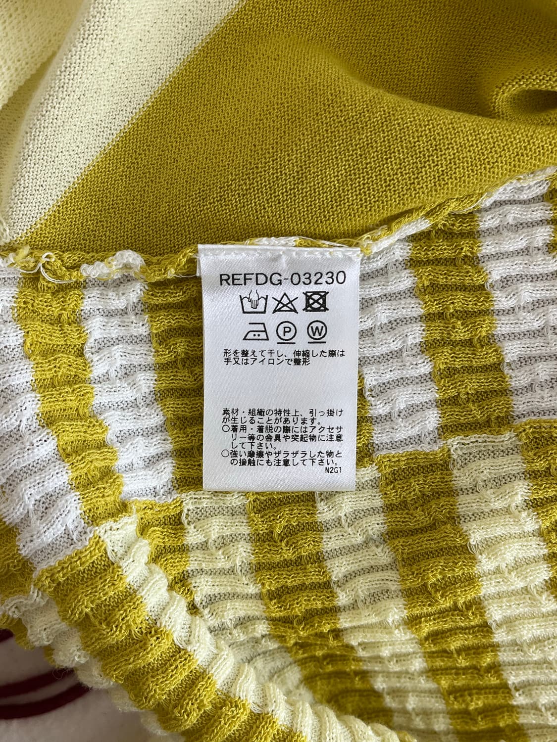 Hiroko Bis Striped Knit 상품이미지9