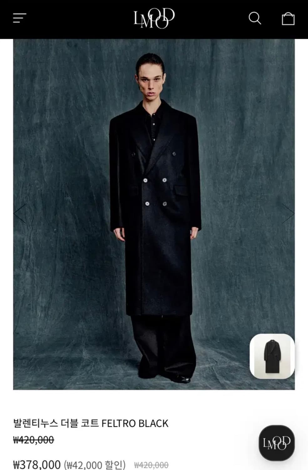 엘무드 발렌티누스 블랙 44 상품이미지1