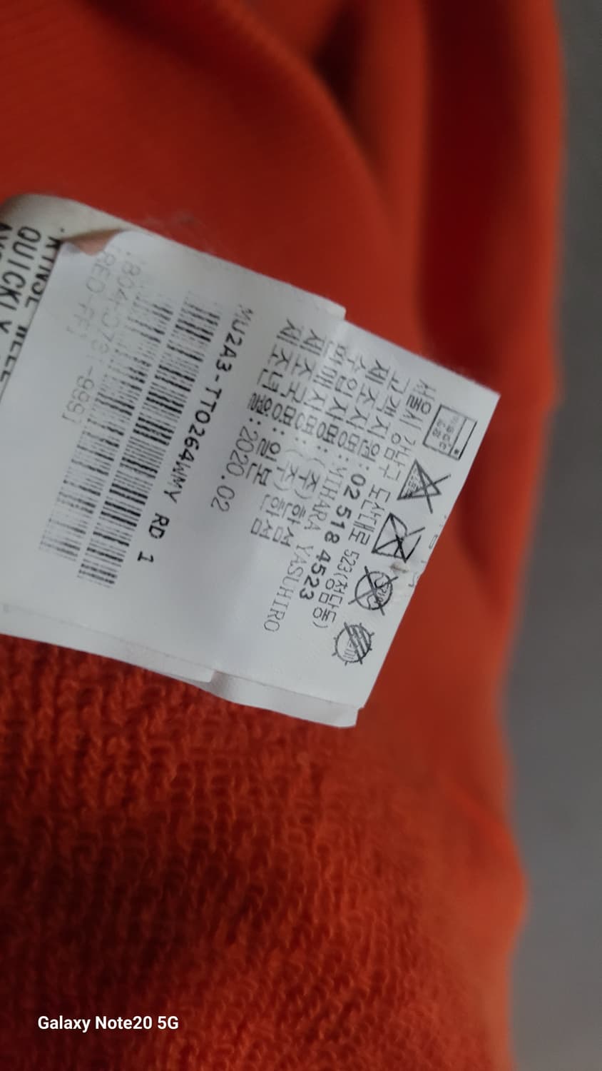 미하라 야스히로 콤바인후드 상품이미지5