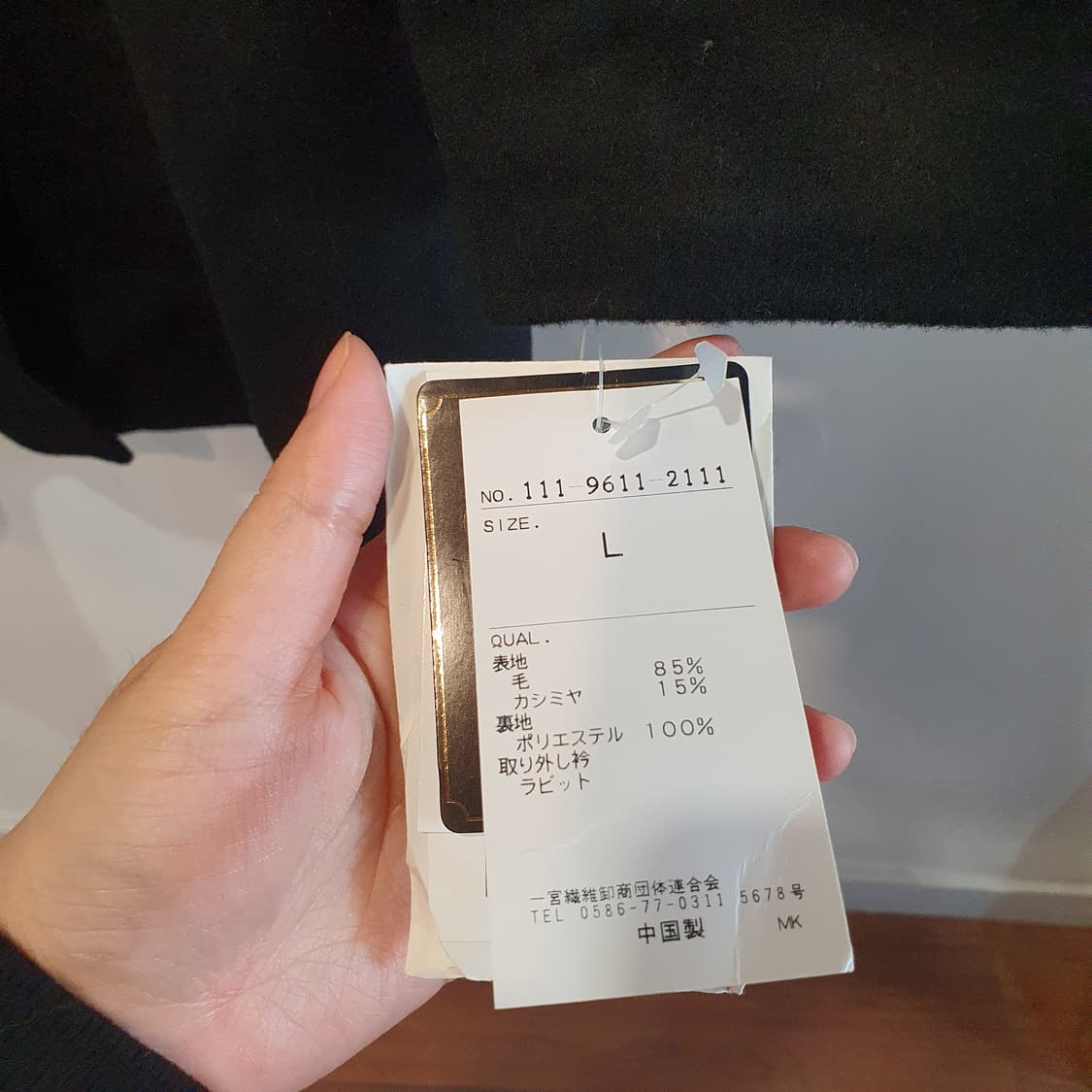 블랙 래빗 퍼 코트 *캐시미어15 상품이미지2