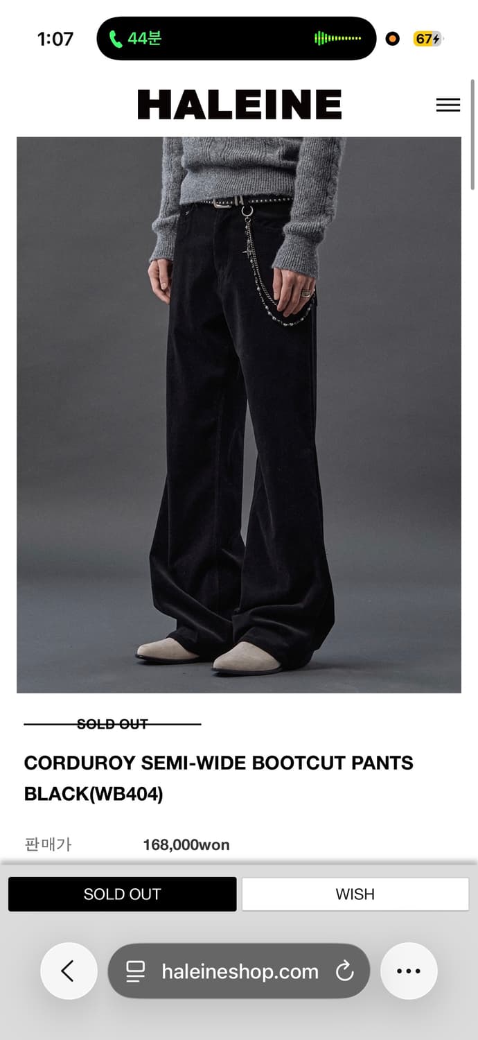 알렌느 코듀로이 세미 와이드 부츠컷 팬츠 블랙진 2사이즈 상품이미지1