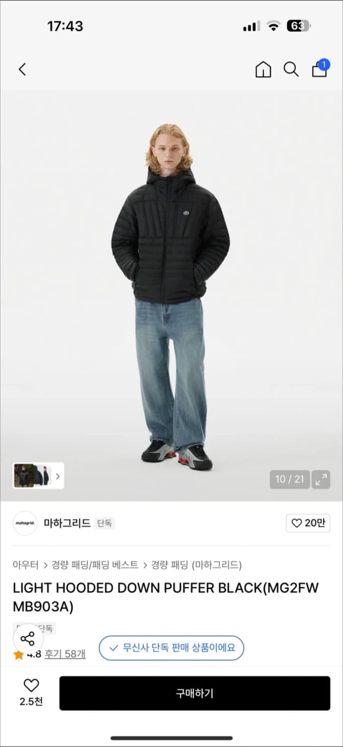 마하그리드 라이트 후드 다운 패딩 블랙 L 새상품 상품이미지1