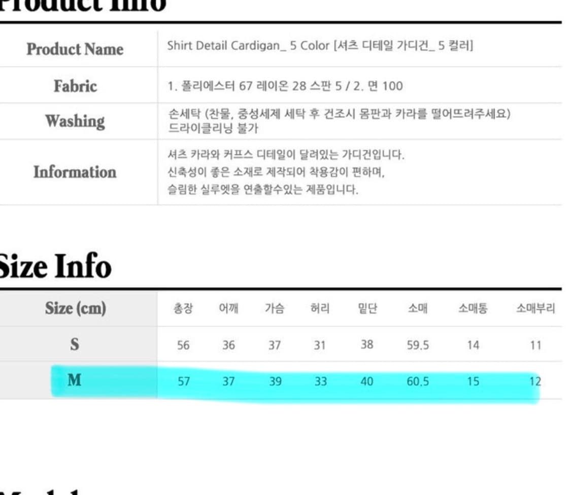 택포)살롱드욘 셔츠 디테일 레이어드 가디건 상품이미지4