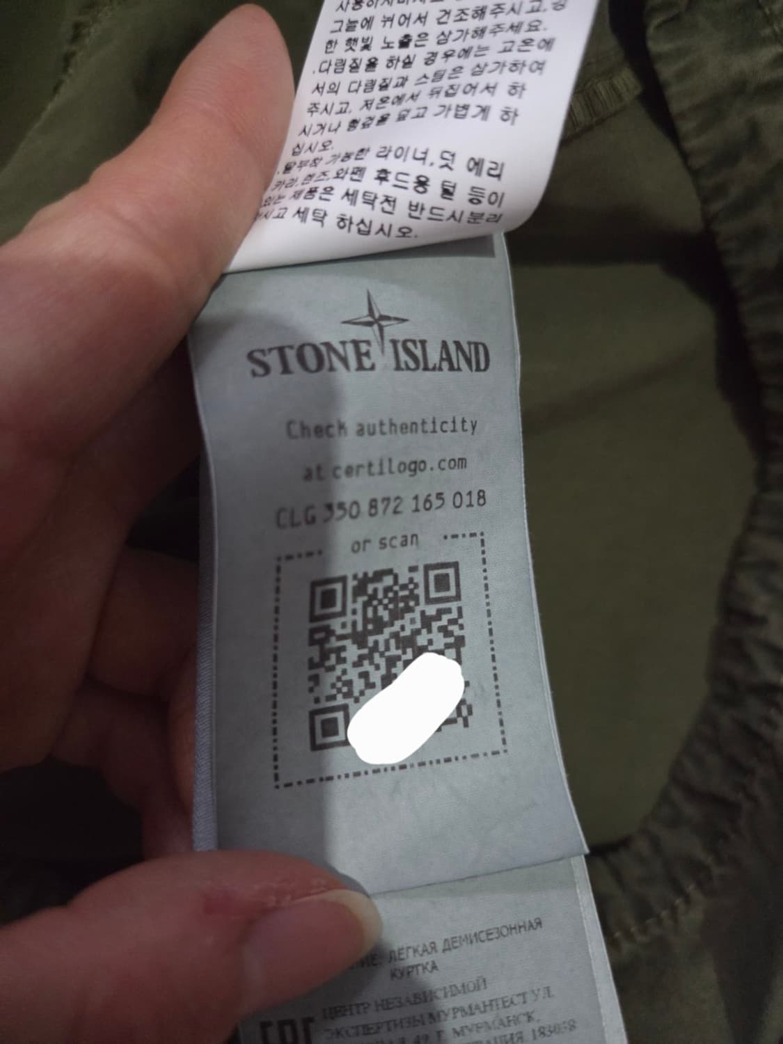 정품 스톤아일랜드 카키 올드이펙트 114WN 오버셔츠 100/L 상품이미지7