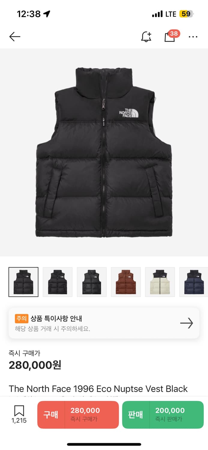 노스페이스 1996 에코 눕시 베스트 블랙 상품이미지3