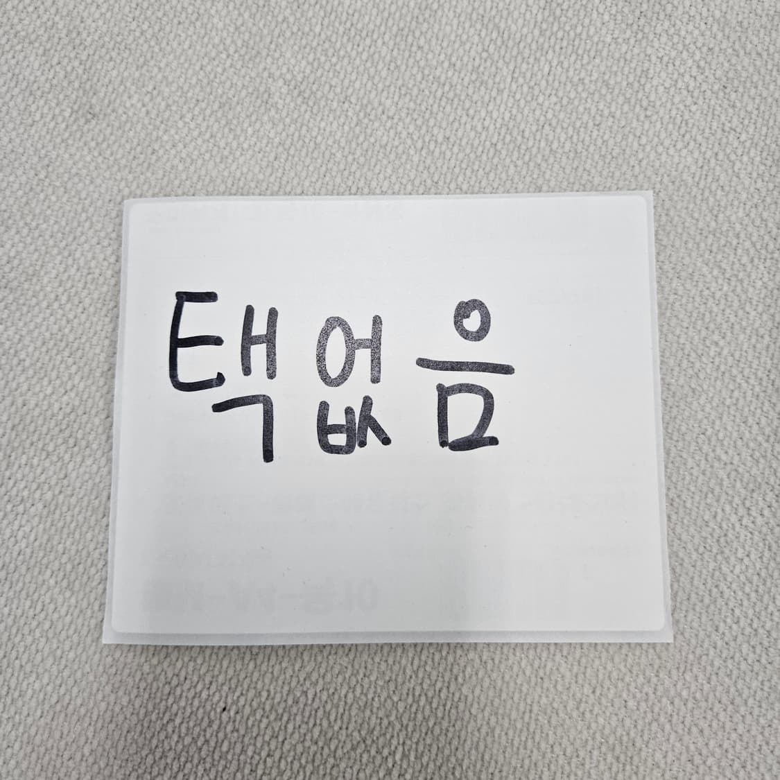 실측확인 빈티지 플리츠 와이드 팬츠  0526Y 상품이미지3
