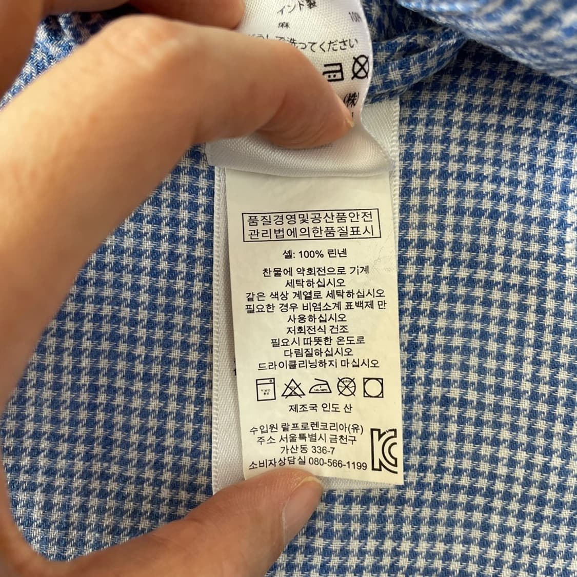 M 폴로 린넨 오션워시 셔츠 상품이미지7