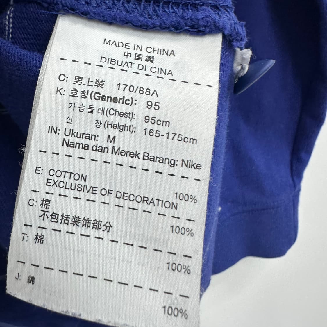 95 나이키 인터밀란 남자 긴팔 카라티 상품이미지5