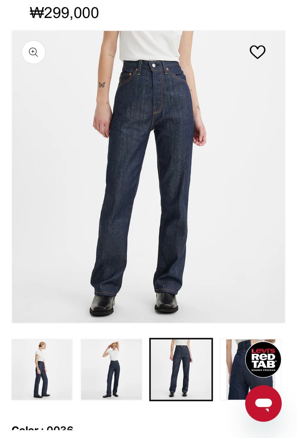 리바이스50701 28사이즈 [1회 착용] 상품이미지3