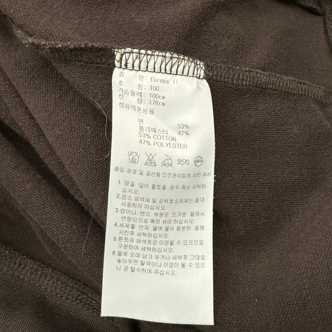 아디다스 초코 민트 베켄바우어 져지 트랙탑 100 상품이미지7