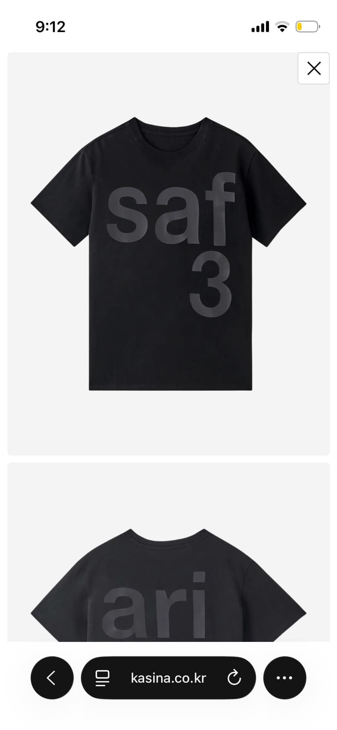 사파리스팟 베이직 반팔티 상품이미지1