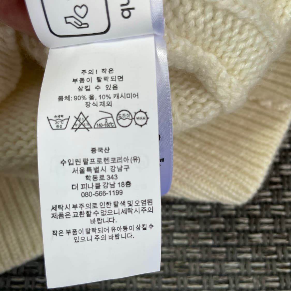 폴로 랄프로렌 블루 포니 아이보리 꽈배기 니트 가디건 S 상품이미지6