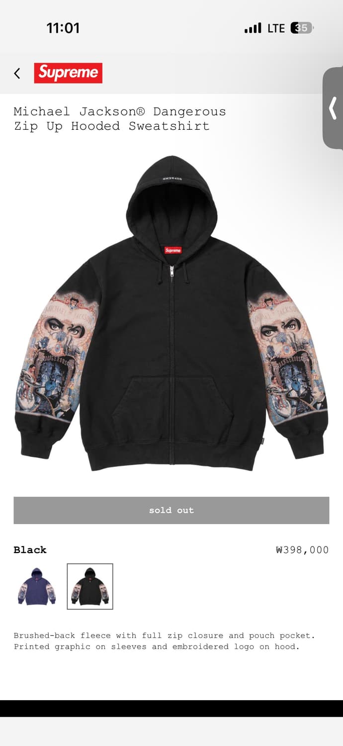 [XL] 슈프림 x 마이클 잭슨 집업 후드 블랙 (네이비 L 교환 가능) 상품이미지3