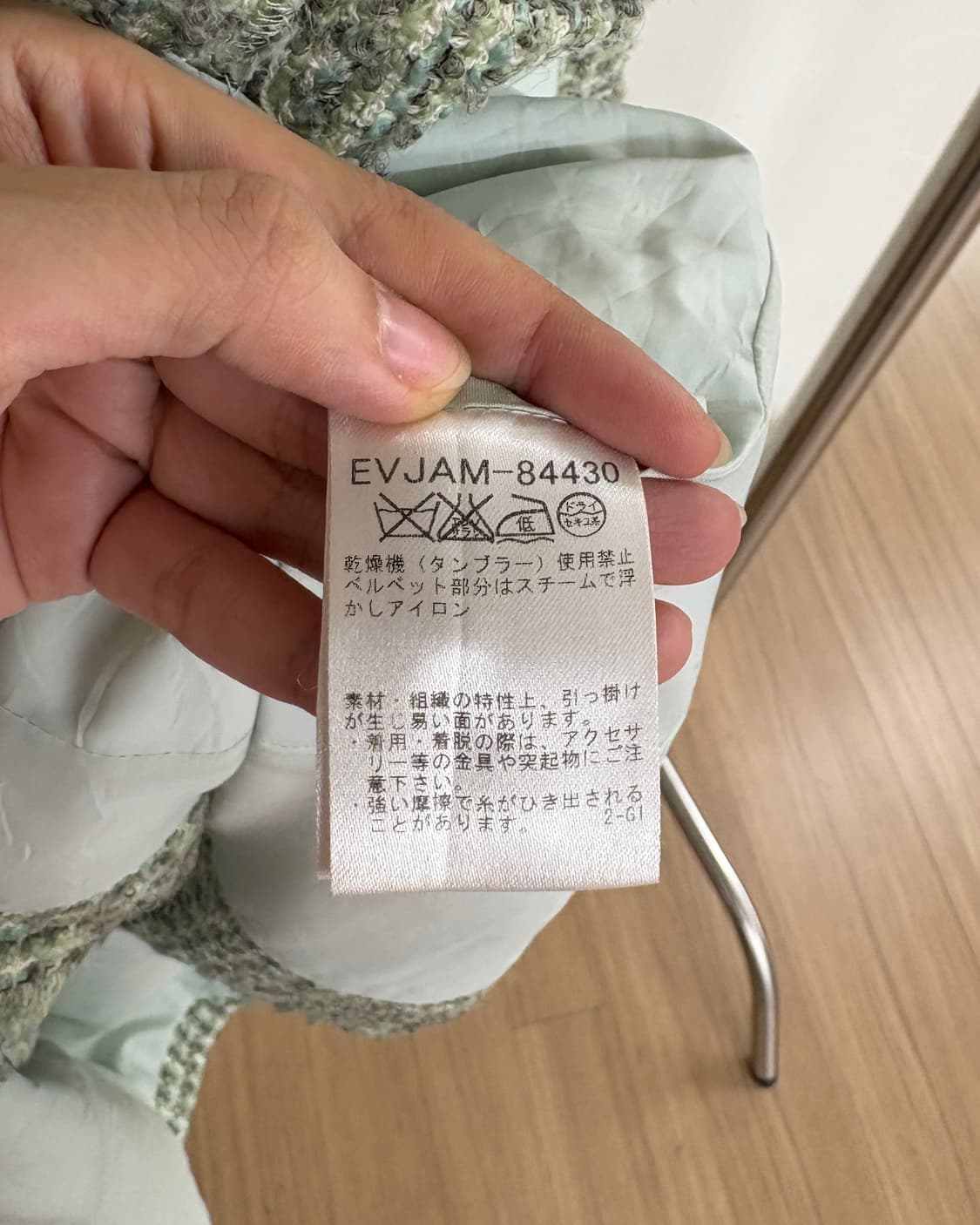 쿠레쥬 그린 카라넥 트위드 코트 상품이미지8