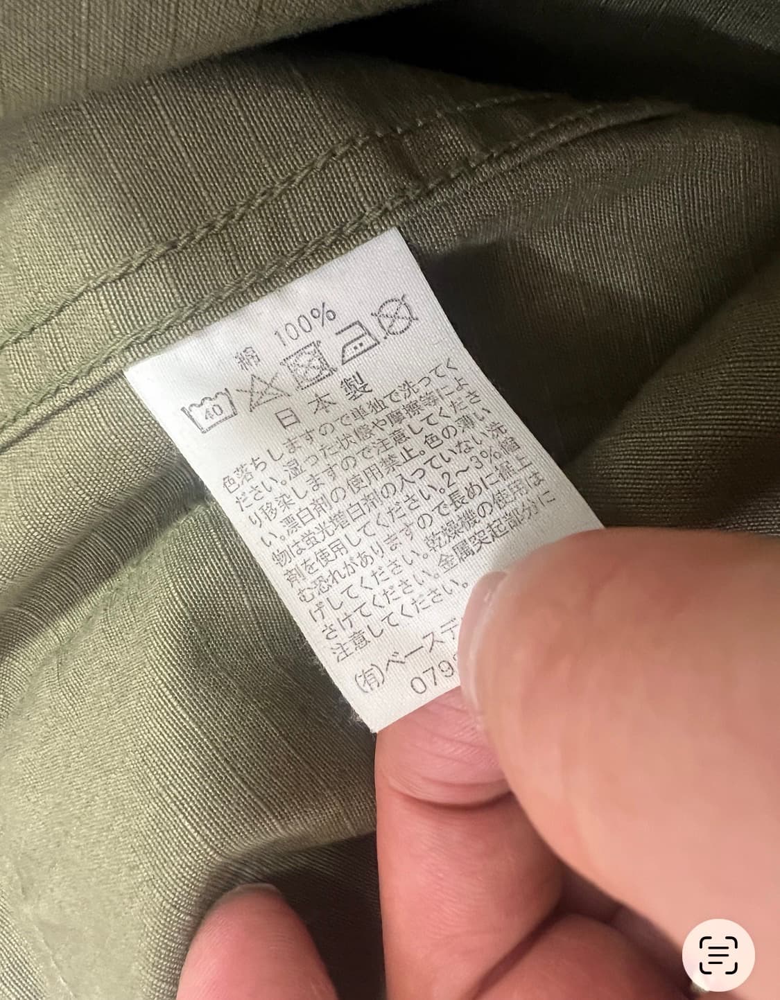 오어슬로우 정글 퍼티그 상품이미지4