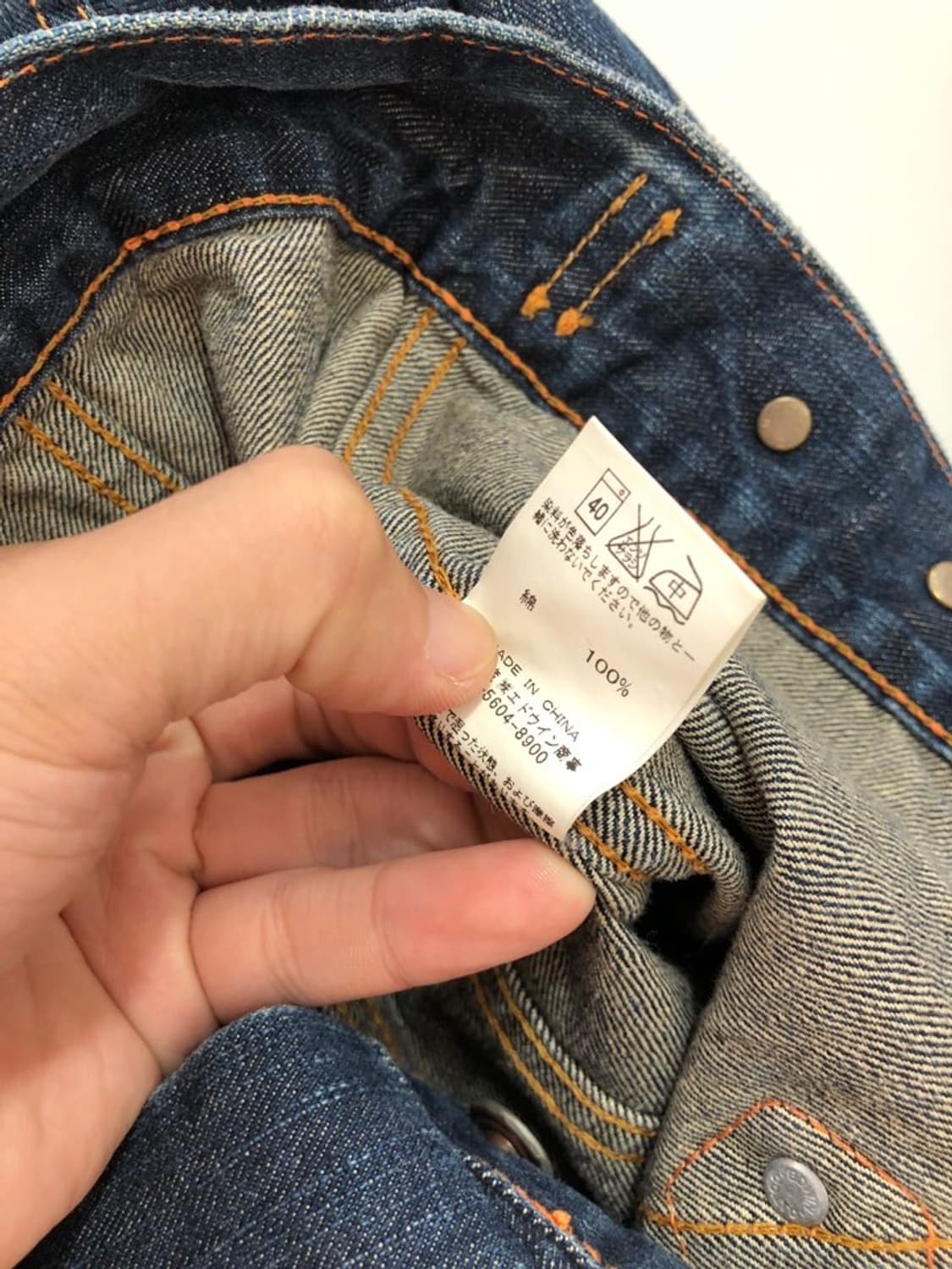 에드윈 데님 트러커 자켓 상품이미지6