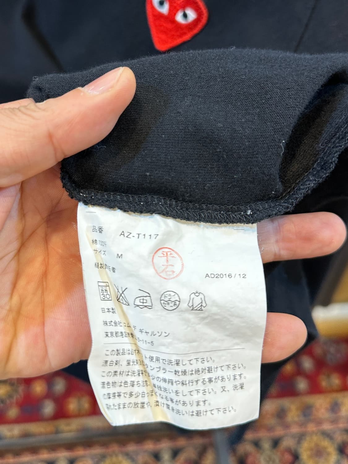 꼼데가르송 우먼스 플레이 블랙 하트 와펜 롤슬리브 M 상품이미지5