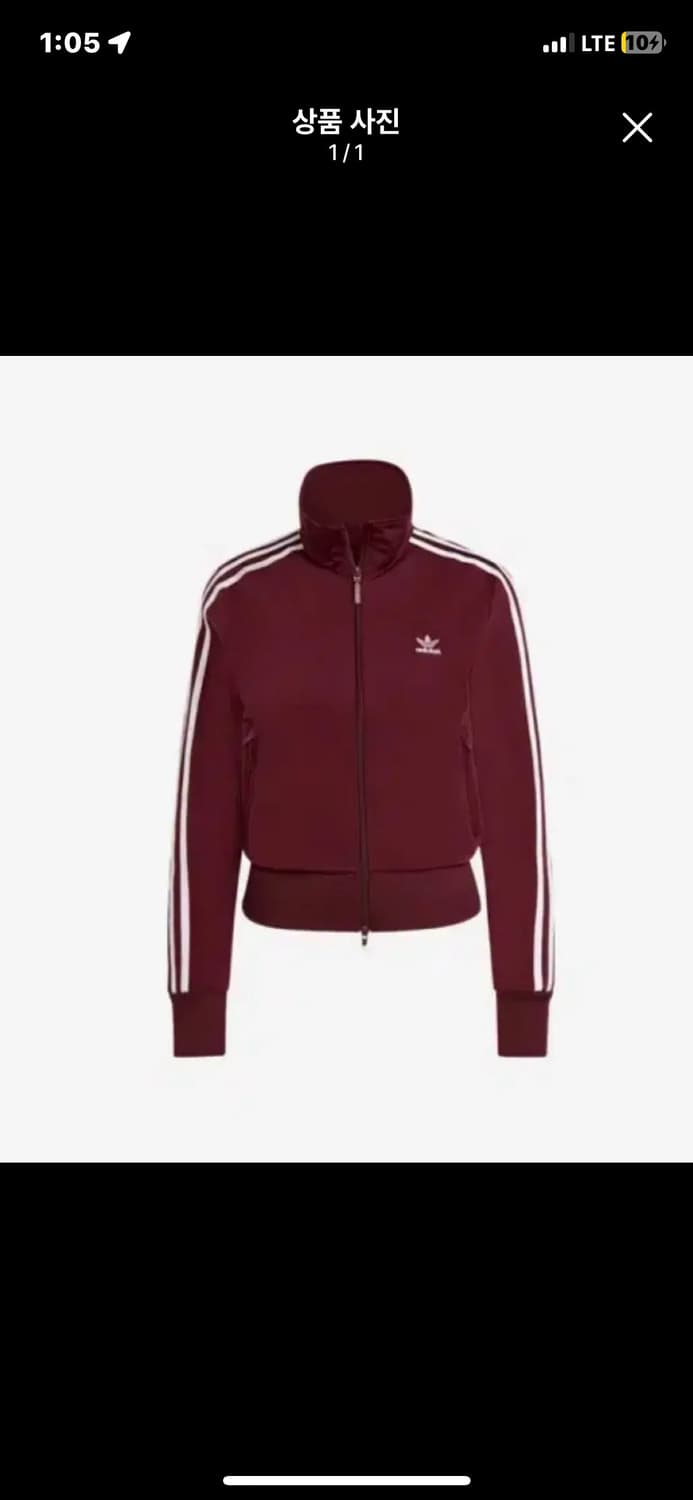 아디다스 크롭 버건디 져지 상품이미지1