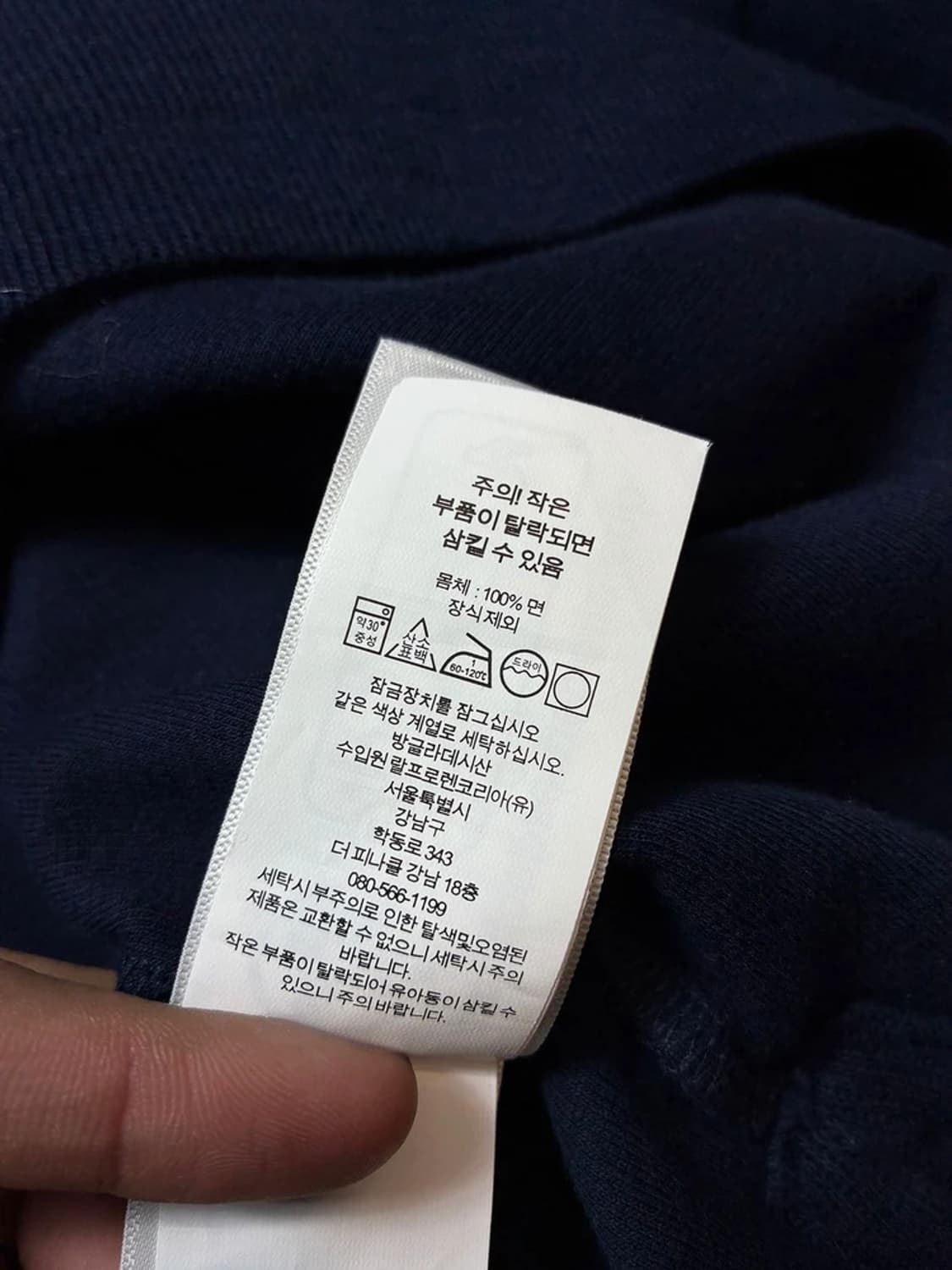 폴로 랄프로렌 큐알 신형 하프 집 니트 PN8313 상품이미지8