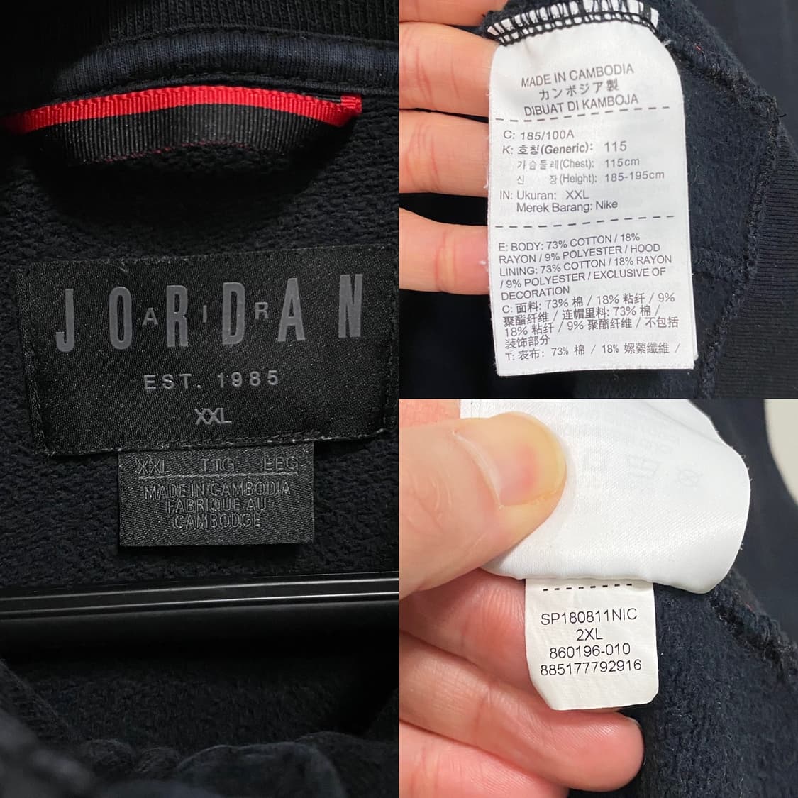 조던 윙스 기모 후드 집업 상품이미지5