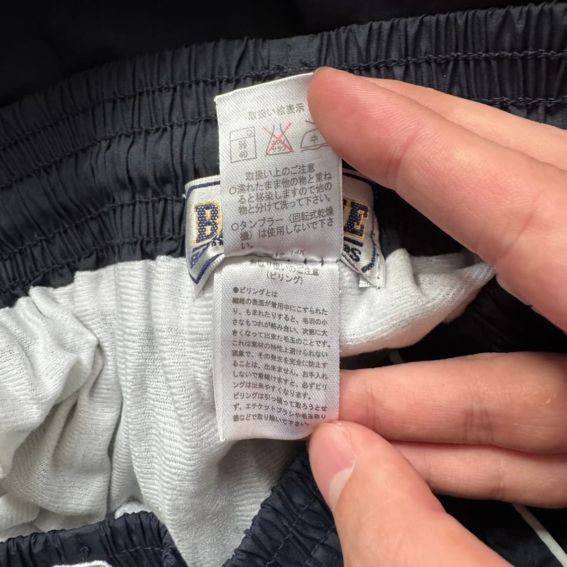 BALL LINE 일본빈티지 나일론 팬츠 농구 빈티지바지 M 30 상품이미지9